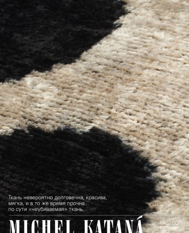 Шелковый (Бахмаль) тоут Petit (S) FACILITAS ESSENDI! (Легкость бытия) FACILITAS ESSENDI!/S